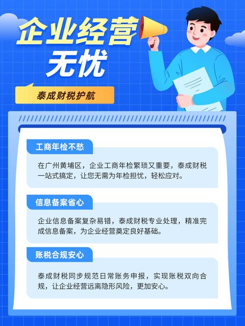 2026年荔灣區(qū)工商注冊辦理服務(wù)深度解析 如何選擇專業(yè)可靠的信息技術(shù)咨詢服務(wù)
