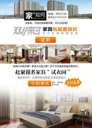 綠城明月江南業(yè)主專享 免費(fèi)家裝設(shè)計咨詢服務(wù)現(xiàn)已開放