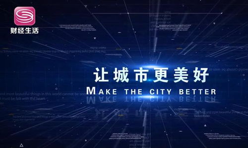 北京市政總院 努力打造卓越的國際化咨詢設計集團