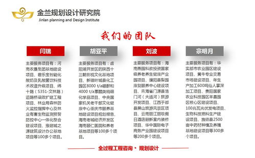 青州旅游規(guī)劃新標(biāo)桿 金蘭規(guī)劃設(shè)計(jì)，以健康咨詢提升景區(qū)附加值