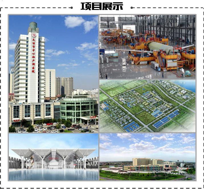 天津國(guó)際工程咨詢集團(tuán)擬啟動(dòng)混改，布局健康咨詢服務(wù)領(lǐng)域