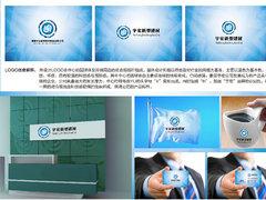 福州VI設計優選指南 知名機構、可靠生產與價格咨詢服務一覽